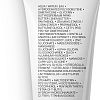 Купить La Roche-Posay Cicaplast Baume B5 бальзам мультивосстанавливающий успокаивающий 40 мл