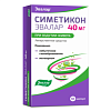 Купить Симетикон капс 40мг №50