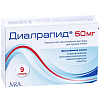 Купить Диалрапид пор д/р-ра д/внутр 50мг саше №9