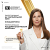 Купить Vichy Neovadiol 15 мл крем-уход для области вокруг глаз и губ в период менопаузы 