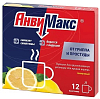 Купить Анвимакс пор д/р-ра д/внутр 5г №12 лимон