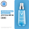 Купить Vichy Aqualia Thermal Увлажняющая эмульсия с витаминным коктейлем и UV-фильтрами SPF 20+, 50 мл