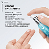 Купить Vichy Mineral 89  уход д/контура глаз 15мл