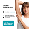 Купить Vichy 50 мл 2 шт дезодорант-шарик инвизибл резист 72 ч