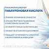 Купить Лагиаль 100 мл гель для ежедневной интимной гигиены