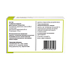Купить Эдарби Кло таб ппо 40мг+12,5мг №28