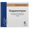 Купить Ондансетрон раствор д/внутривенного и внутримышечного введения 2мг/мл 2мл №5