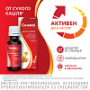 Купить Синекод капли для внутреннего применения 5мг/мл 20мл