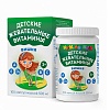 Купить Кук Ля Кук со вкусом вишни витамины 3+ капс жев №100