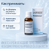 Купить Лимфомиозот капли д/внутр гомеопат 30мл