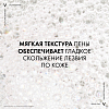 Купить Vichy Homme пена для бритья против раздражения кожи, 200мл