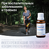 Купить Траумель С капли 30мл