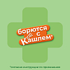 Купить Доктор Мом пастилки №20 ананас
