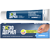 Купить Экзодерил крем д/наруж примен 1% 15г
