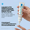 Купить La Roche-Posay Effaclar Duo+M 40 мл крем-гель тонирующий светлый тон