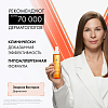 Купить Vichy Capital Soleil Cell Protect 200 мл масло солнцезащитное SPF30