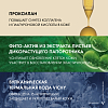Купить Vichy Neovadiol Phytosculpt крем для зоны шеи, декольте и овала лица, 50мл