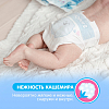 Купить Джунис Премиум Софт подгузники д/детей р.S №64 3-6 кг