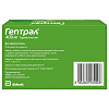 Купить Гептрал 400 мг 20 шт таблетки кишечнорастворимые покрытые пленочной оболочкой