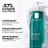 Купить La Roche-Posay Effaclar гель 400мл микроотшелуш очищающий
