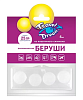 Купить Travel Dream 4 шт беруши силиконовые анатомическая форма