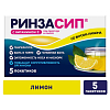 Купить Ринзасип с Витамином С пор д/р-ра д/внутр саше 5г №5 лимон