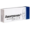 Купить Амигренин 50 мг 2 шт таблетки покрытые пленочной оболочкой