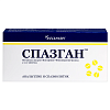 Купить Спазган таблетки №20