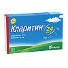 Купить Кларитин 10 мг 10 шт таблетки