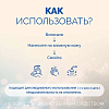 Купить Лагиаль 100 мл гель для ежедневной интимной гигиены