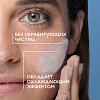 Купить La Roche-Posay Effaclar гель 400мл микроотшелуш очищающий