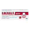 Купить Лакалют Activ з/паста 65г