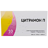 Купить Цитрамон П таб №10