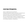 Купить Vichy Dercos Aminexil Intensive 5 средство против выпадения волос у мужчин, 21 шт