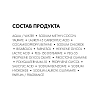 Купить Vichy Dercos шампунь-уход интенсивный против перхоти для чувствительной кожи головы, 200мл