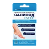 Купить Салипод 11 шт пластырь мозольный супер