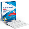 Купить Лазолван Макс капс пролонг 75мг №10