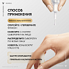 Купить Vichy Neovadiol сыворотка 30мл бифазная менопаузная