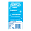 Купить Durex Classic презервативы классические 12 шт.