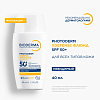 Купить Bioderma Photoderm Xdefense Ultra 40 мл флюид солнцезащитный SPF50+