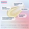 Купить Траумель 100 г гель для наружного применения гомеопатический