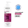 Купить Vichy Dercos Densi-Solutions Уплотняющий шампунь для увеличения густоты и объема волос, 400мл
