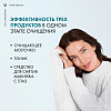 Купить Vichy Purete Thermale средство очищающее универсальное 3 в 1, 200мл