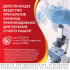 Купить Синекод капли для внутреннего применения 5мг/мл 20мл