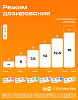 Купить Седжаро 12,5 мг/доз 2,4 мл 1 шт раствор для подкожного введения шприц-ручка + 4 шт иглы