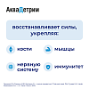 Купить Аквадетрим, витамин Д, капли д/внутр примен 15000МЕ/мл фл 10мл