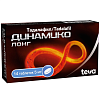 Купить Динамико Лонг таблетки ппо 5мг №14