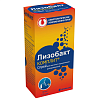Купить Лизобакт Комплит спрей д/местн примен 0.1 мг+4.0 мг+0.3 мг/доза 125ДОЗ 30мл
