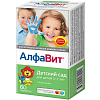 Купить Алфавит Детский сад 60 шт жевательные таблетки для детей