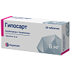 Купить Гипосарт 8 мг 30 шт таблетки